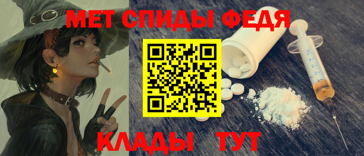 АМФ 98%  Амфетамин  Будённовск  Вход с VPN 