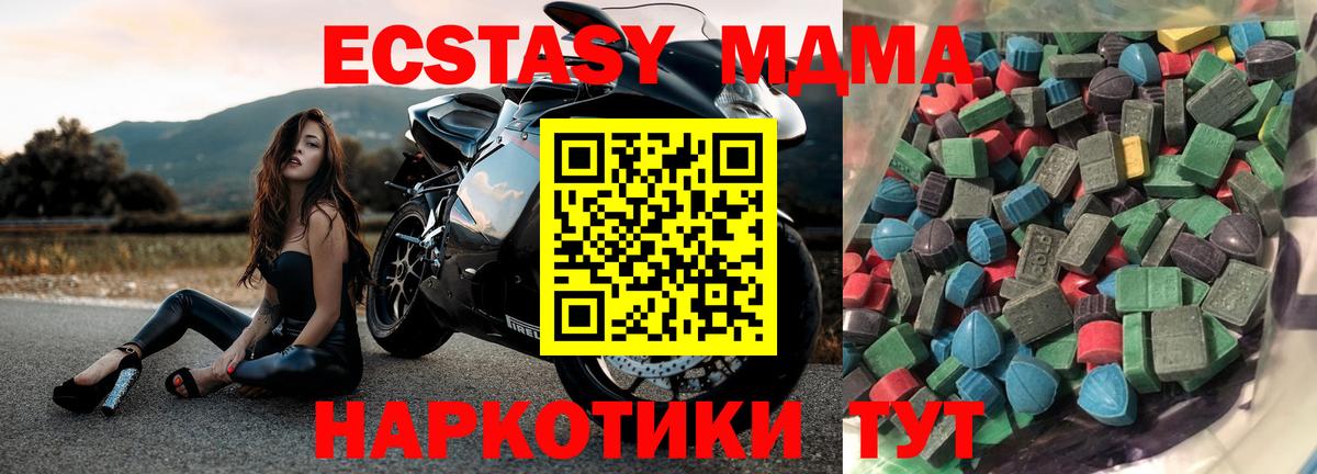Будённовск  Ecstasy 280мг  OMG вход  Вход с VPN  Экстази Philipp Plein 