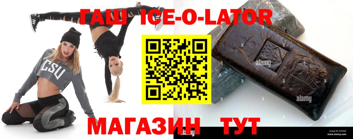 Гашиш убойный Будённовск
