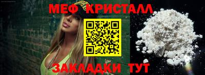 синтетический гашиш Ливны