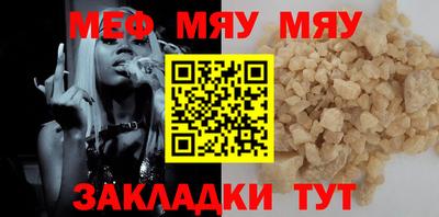синтетический гашиш Ливны