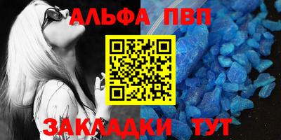 синтетический гашиш Ливны