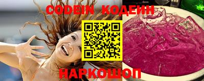 синтетический гашиш Ливны