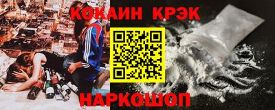 экстази Лесосибирск
