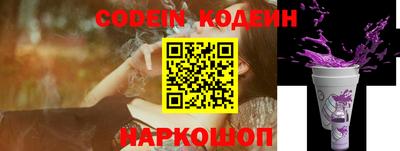 синтетический гашиш Ливны