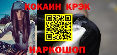 синтетический гашиш Ливны