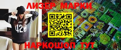 экстази Лесосибирск