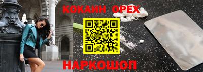 экстази Лесосибирск