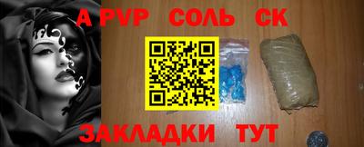 экстази Лесосибирск