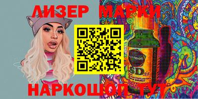 экстази Лесосибирск