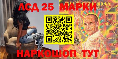 экстази Лесосибирск