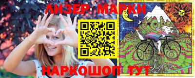 экстази Лесосибирск