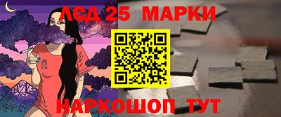синтетический гашиш Ливны