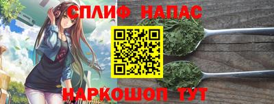 синтетический гашиш Ливны