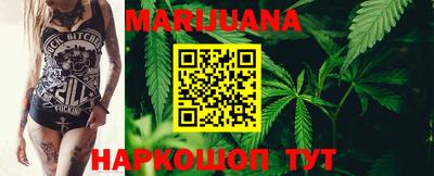 синтетический гашиш Ливны