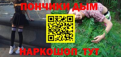 синтетический гашиш Ливны