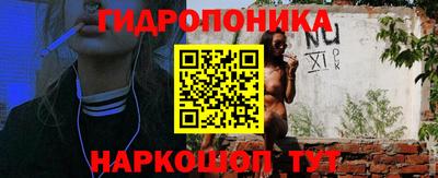 синтетический гашиш Ливны