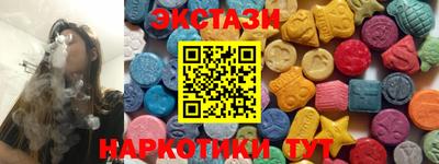 экстази Лесосибирск
