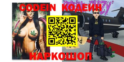 синтетический гашиш Ливны