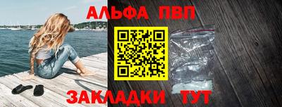 синтетический гашиш Ливны