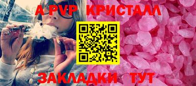 синтетический гашиш Ливны