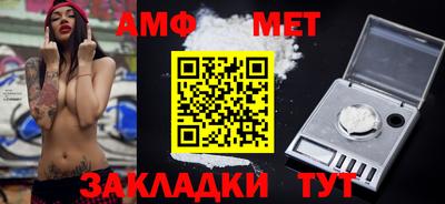 синтетический гашиш Ливны
