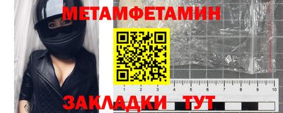 синтетический гашиш Ливны