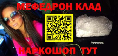 экстази Лесосибирск