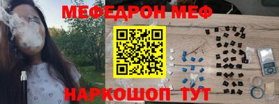 прущая мука Ликино-Дулёво