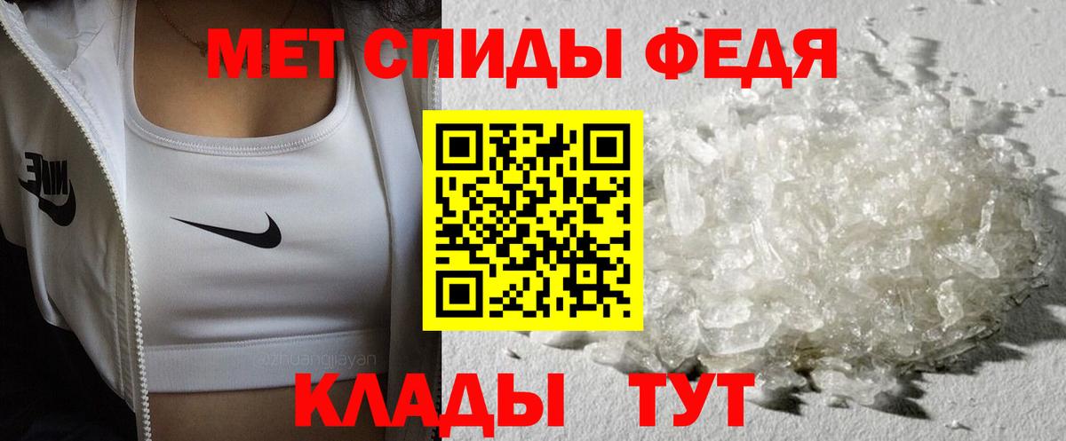 Будённовск  Первитин витя  Первитин витя  Вход с VPN 