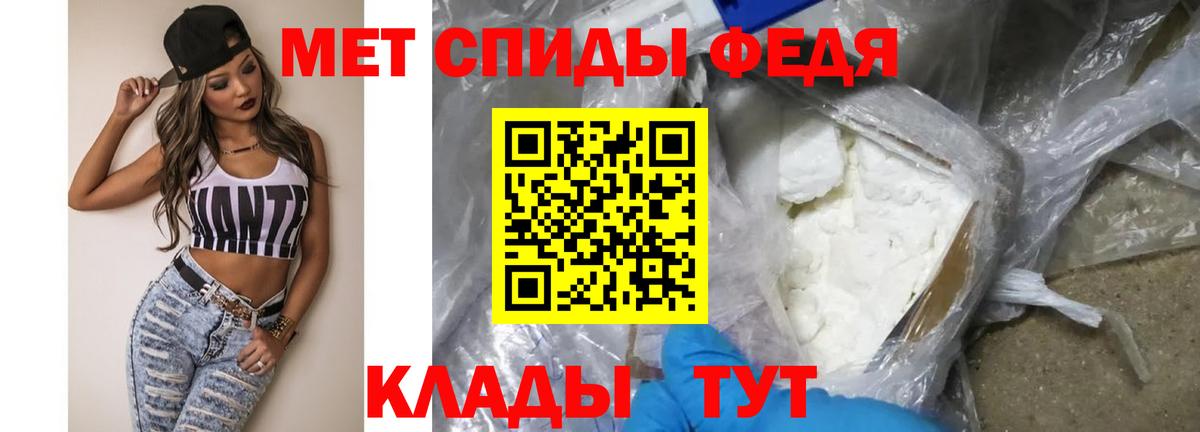 Метамфетамин мет Будённовск